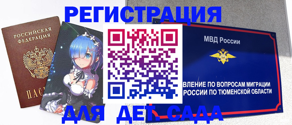 форма 3 в Саранске